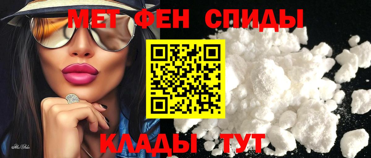 Железноводск  Amphetamine VHQ  Amphetamine  Вход с VPN 