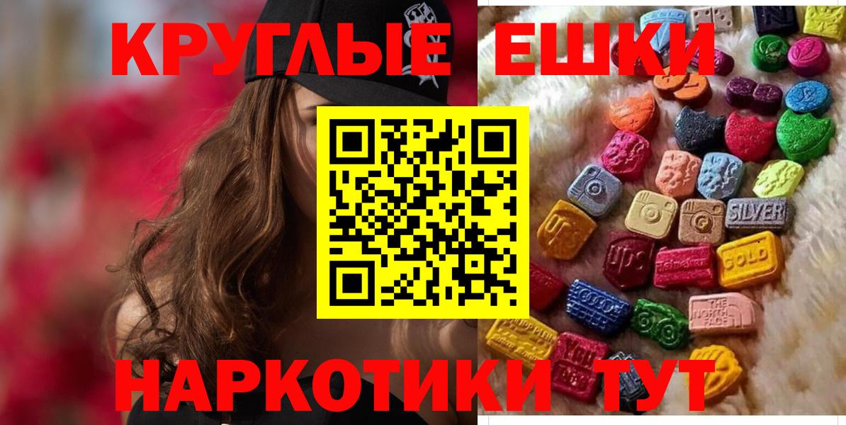 Ecstasy бентли Железноводск