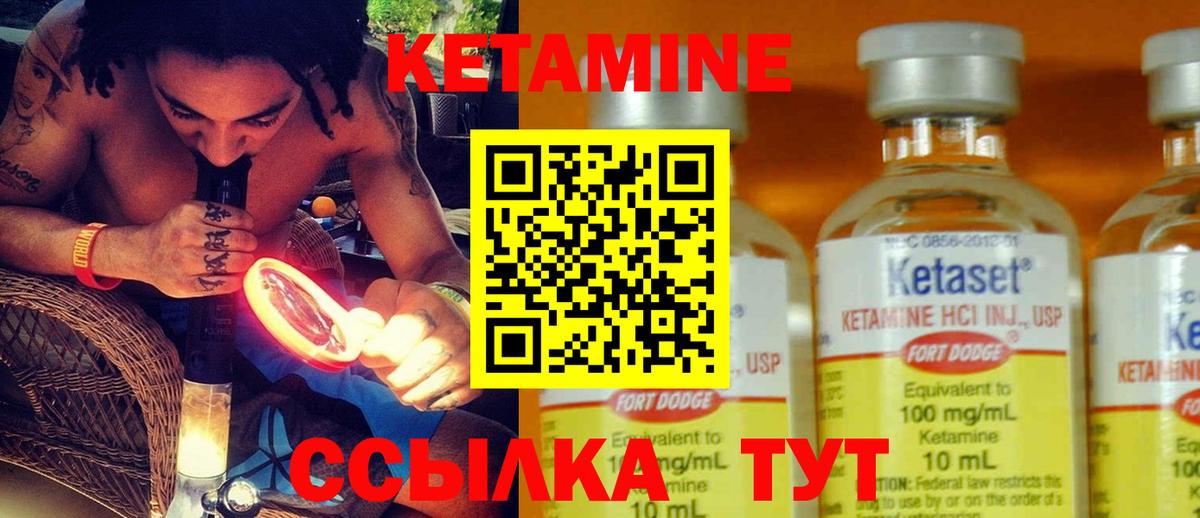 Бошки Шишки  Вход с VPN  Экстази  ГАШИШ  Железноводск  МЕФ кристаллы 