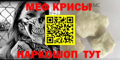 индика Донецк