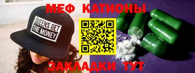 соль курить ск Донской