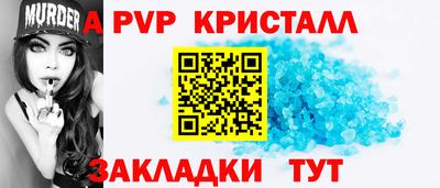 соль курить ск Донской
