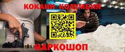 индика Донецк