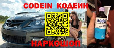 соль курить ск Донской