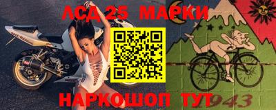 индика Донецк