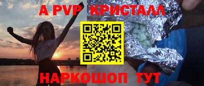 соль курить ск Донской