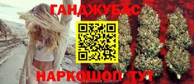 индика Донецк