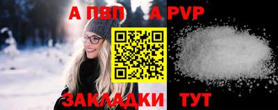 индика Донецк