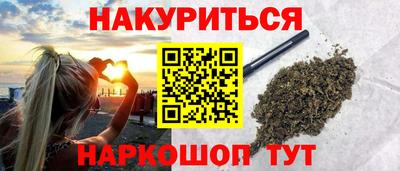 соль курить ск Донской