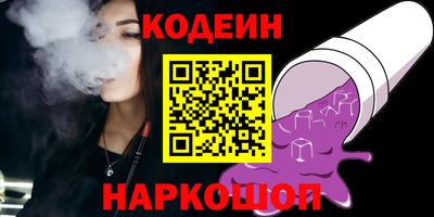 соль курить ск Донской