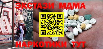 индика Донецк