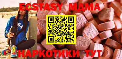 соль курить ск Донской