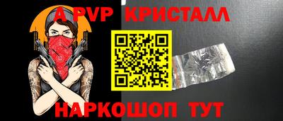 соль курить ск Донской