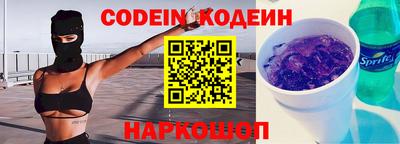 индика Донецк