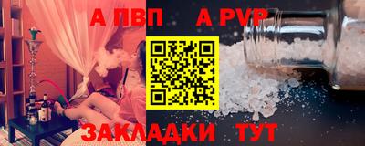 соль курить ск Донской