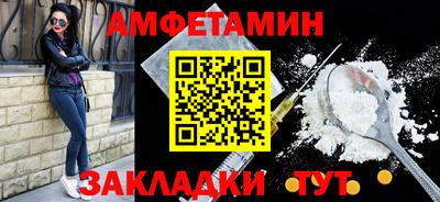 соль курить ск Донской