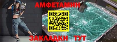 соль курить ск Донской