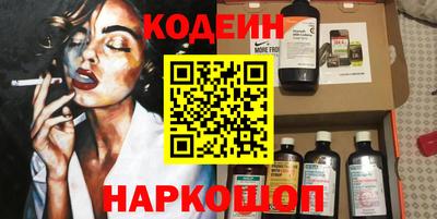 соль курить ск Донской