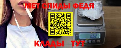 соль курить ск Донской