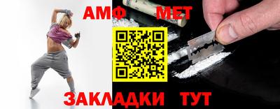 соль курить ск Донской