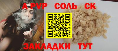 индика Донецк
