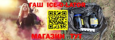 индика Донецк