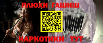 индика Донецк