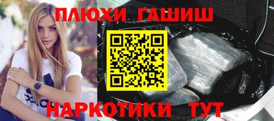 соль курить ск Донской