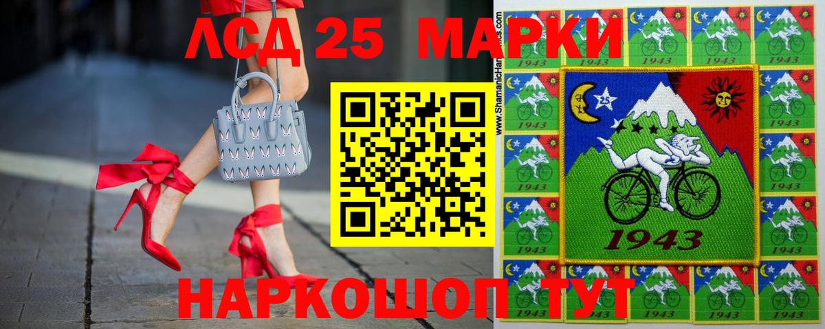 Лсд 25 экстази ecstasy  Лсд 25 экстази ecstasy  LSD-25 экстази  Железноводск  Вход с VPN 