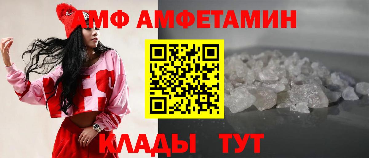 Железноводск  Первитин витя  Вход с VPN  Первитин витя 