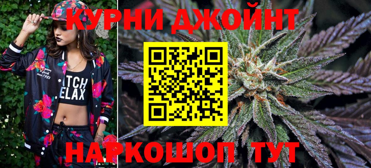 Каннабис семена  Бошки марихуана MAZAR  Вход с VPN  Марихуана индика  Железноводск  Конопля марихуана 